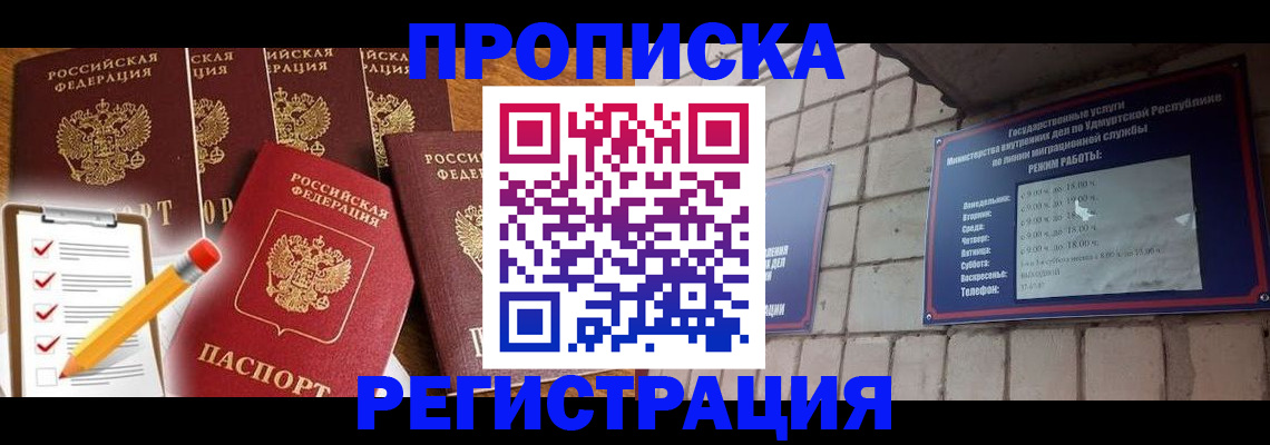 регистрация для дет. сада в Балабаново